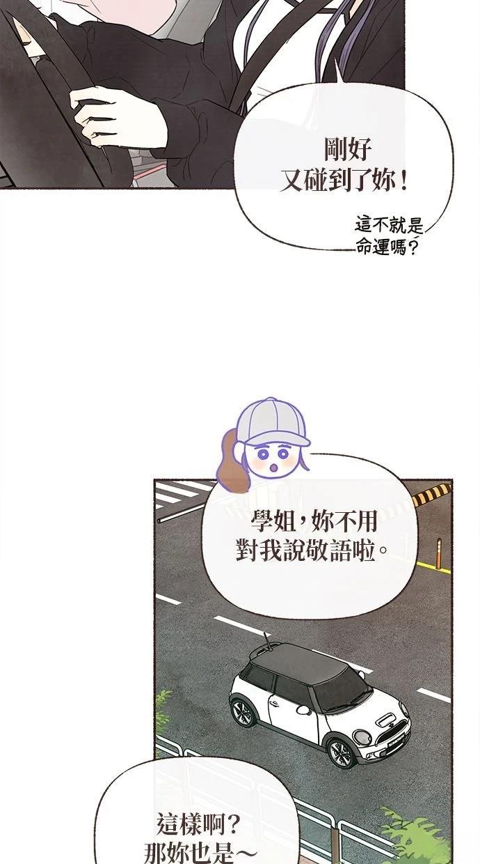 第14话29