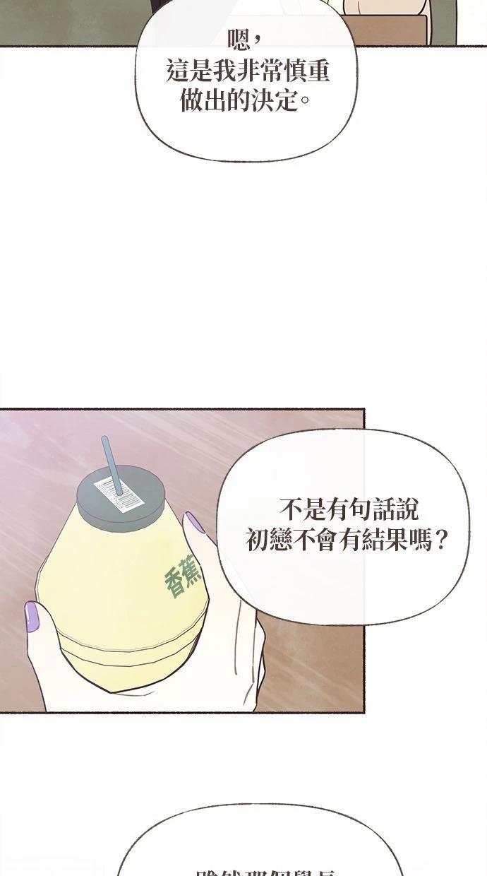 第14话3