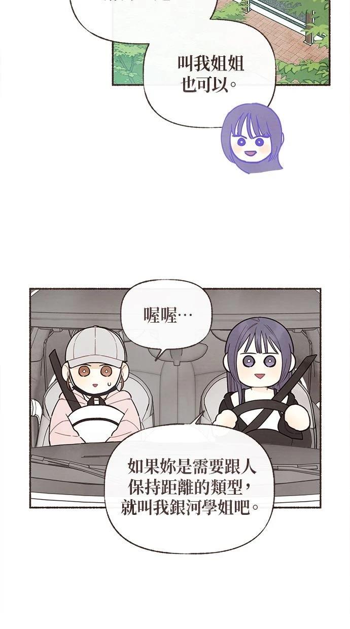 第14话30
