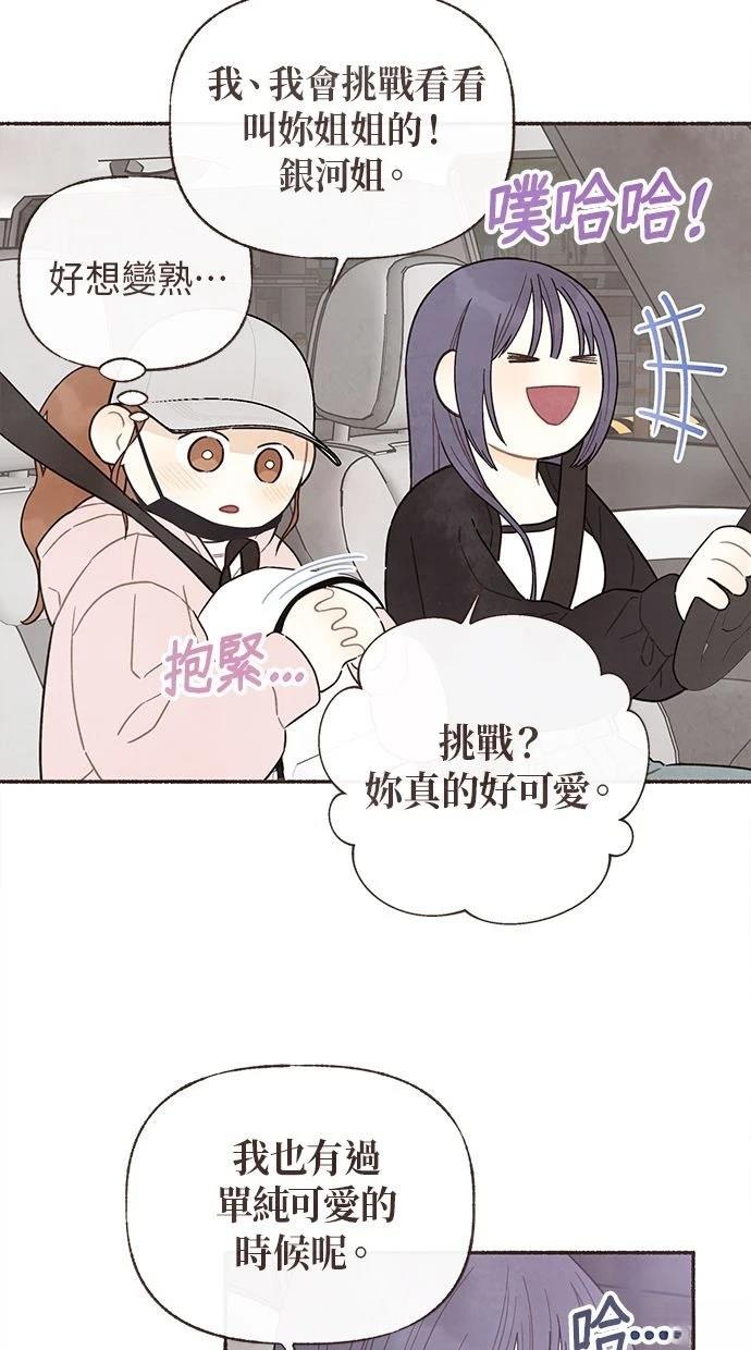 第14话31
