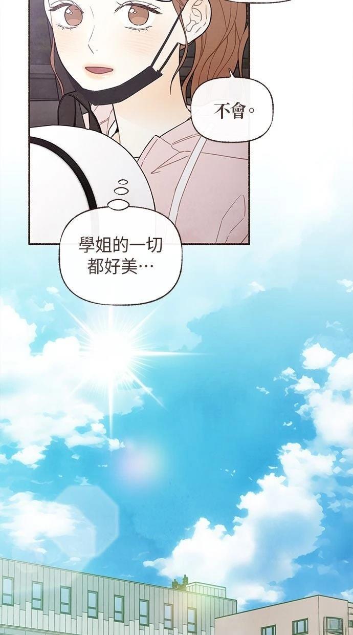 第14话33