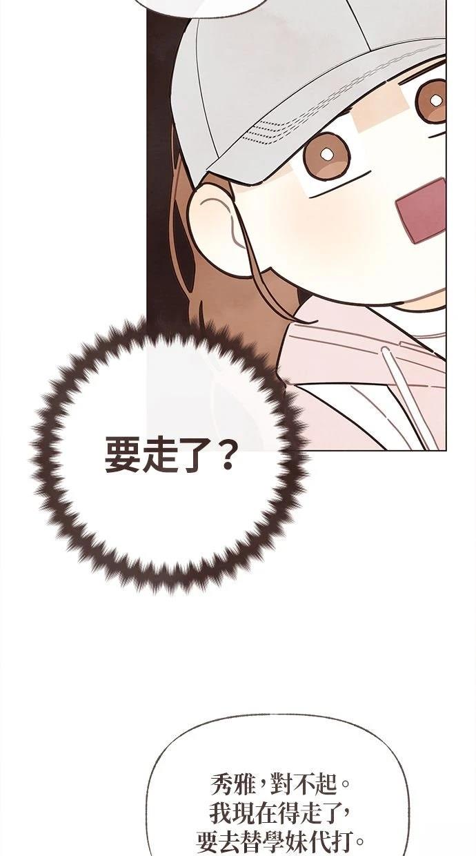 第14话41