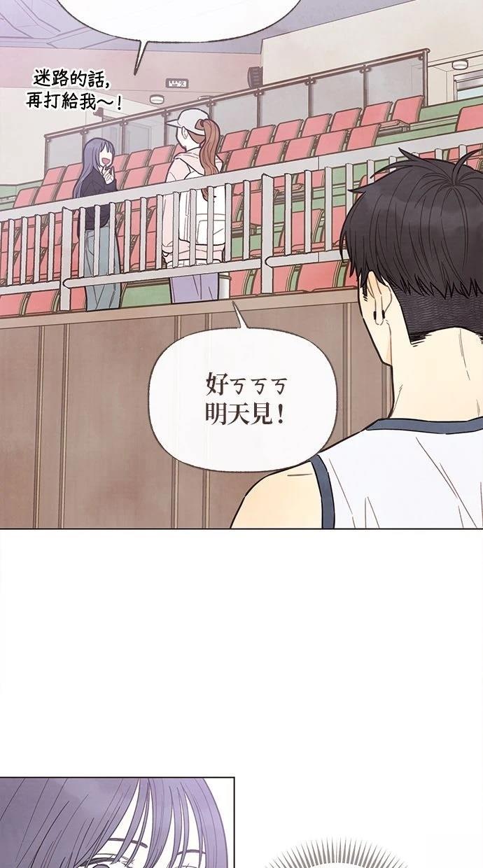 第14话43