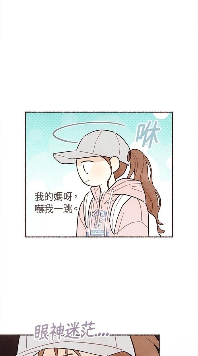 第14话49