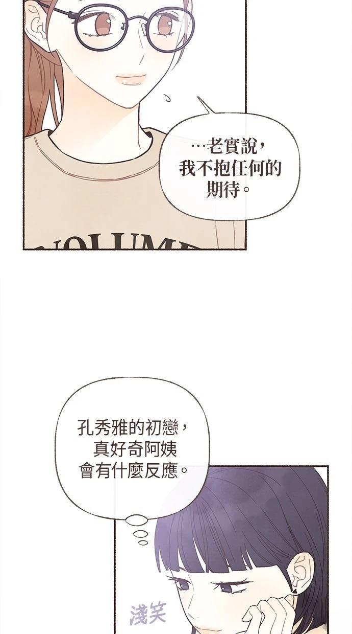 第14话5