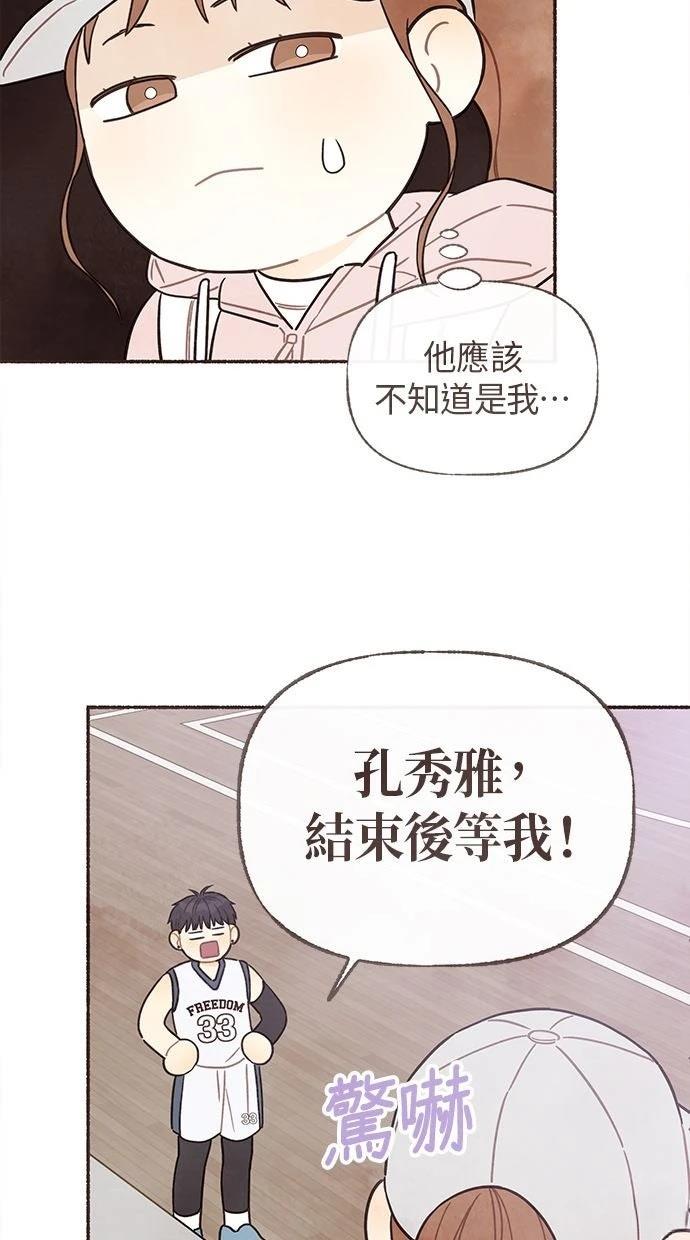 第14话50