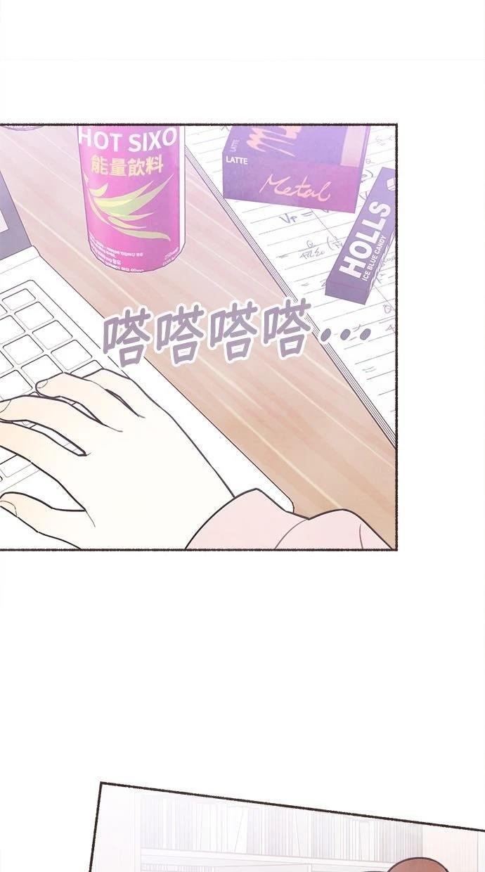 第14话8