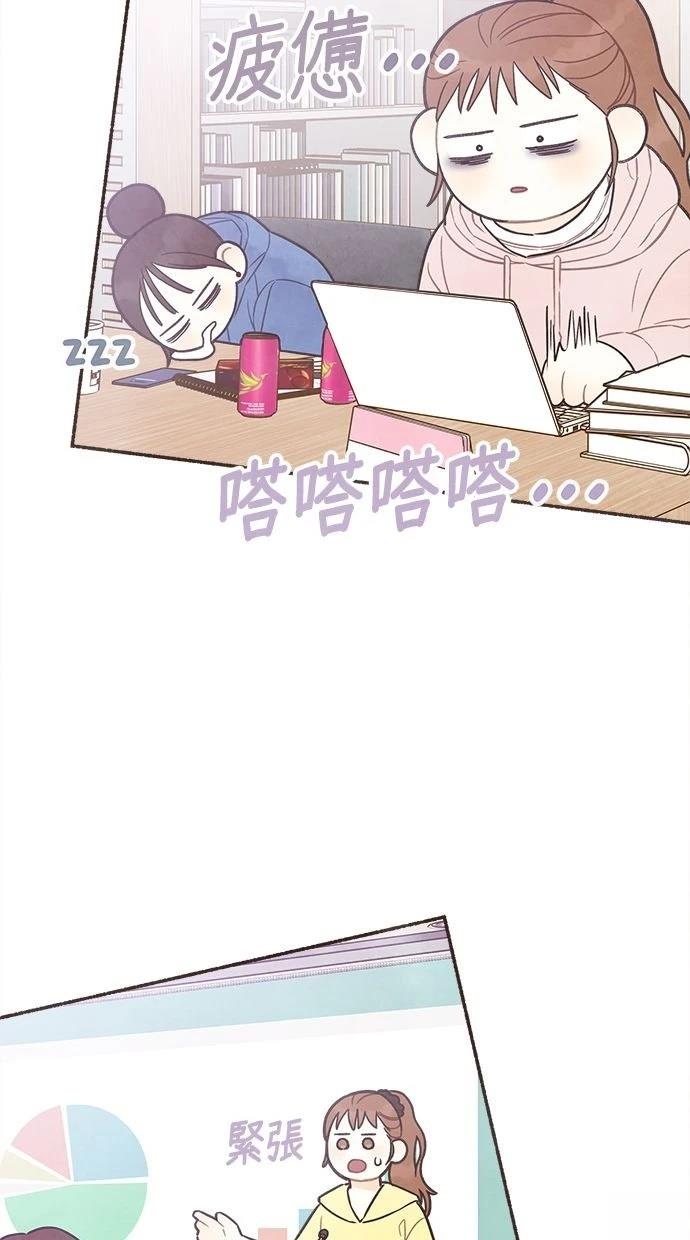 第14话9