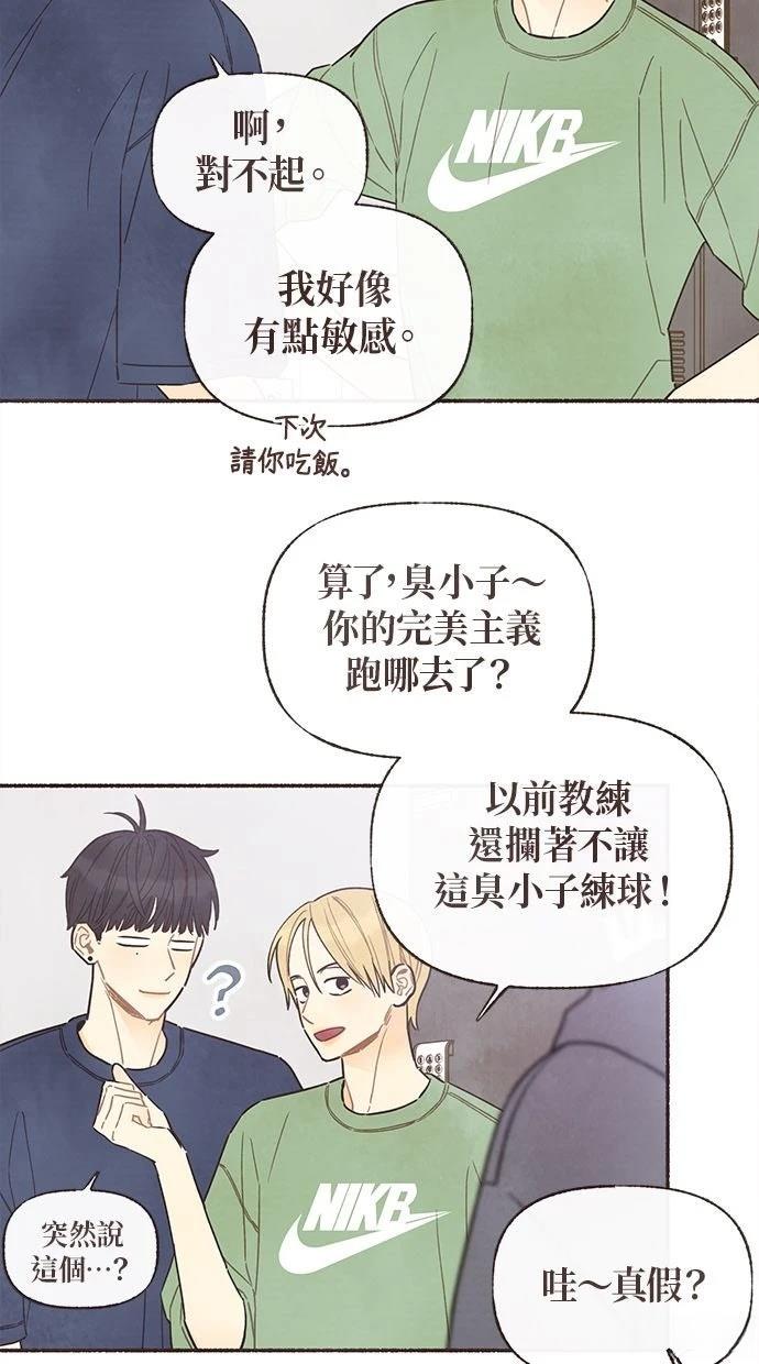 第16话2