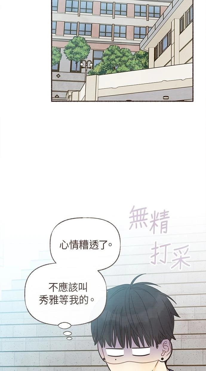 第16话27