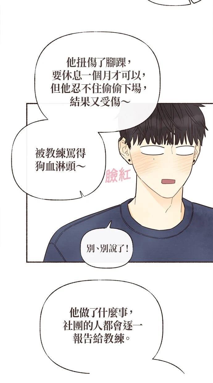 第16话3