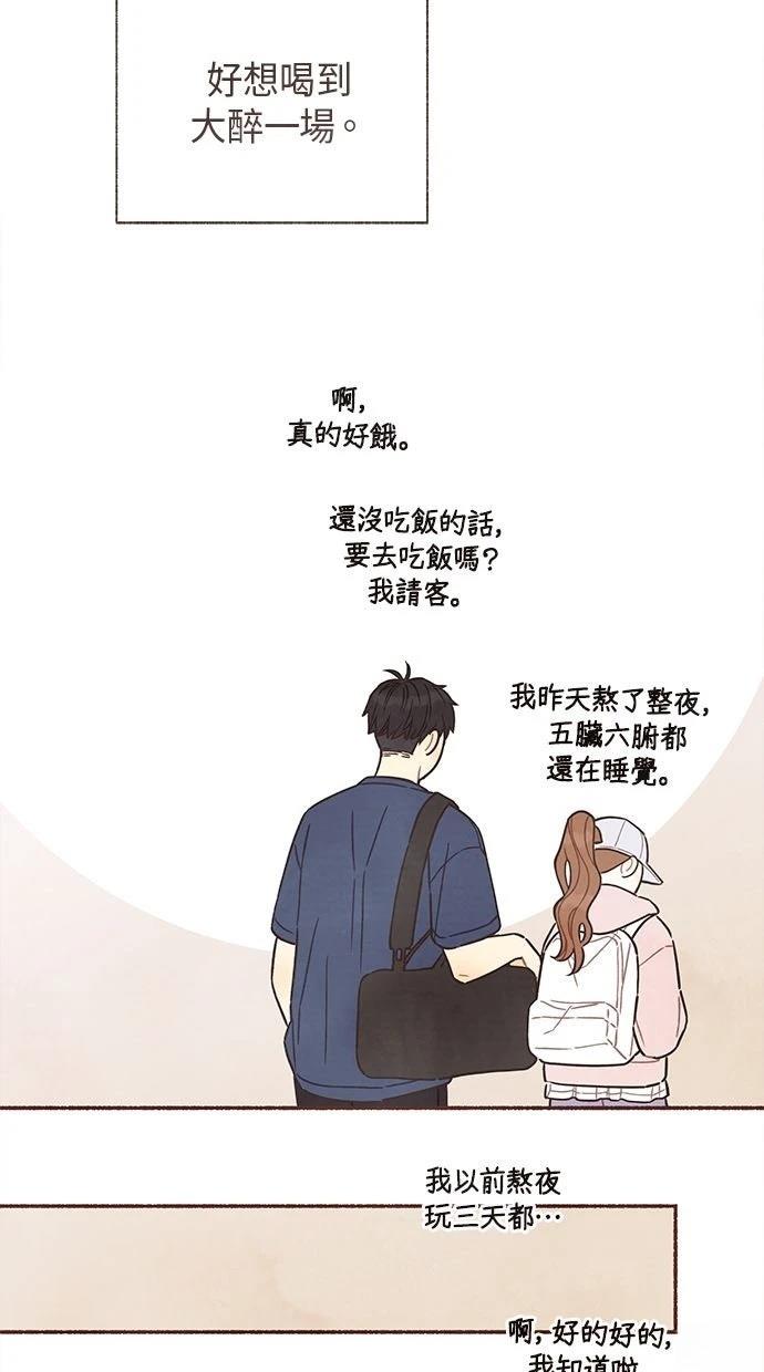 第16话33