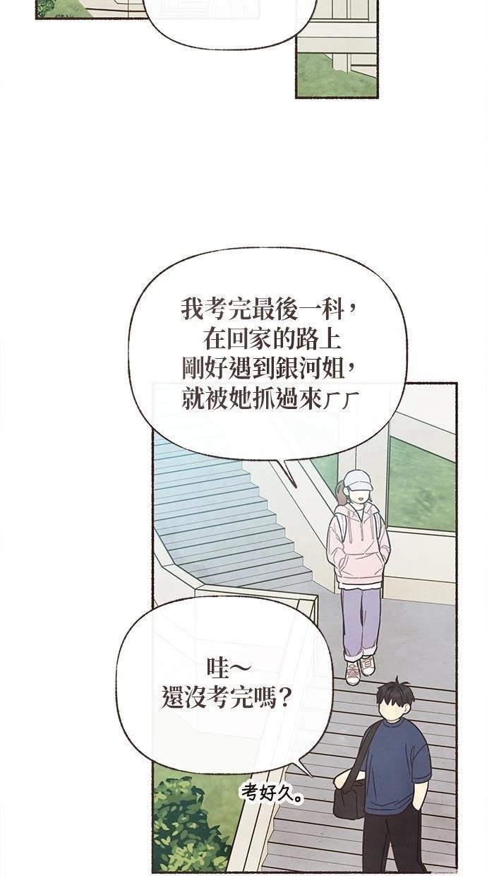 第16话35