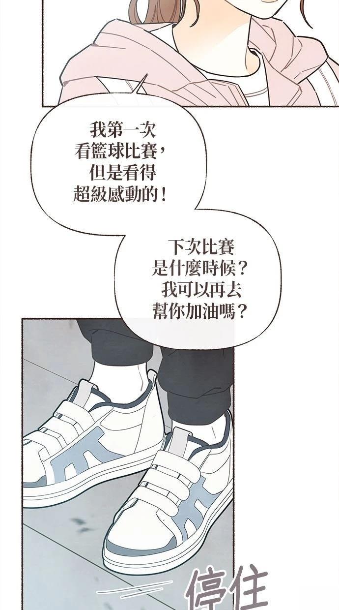 第16话37