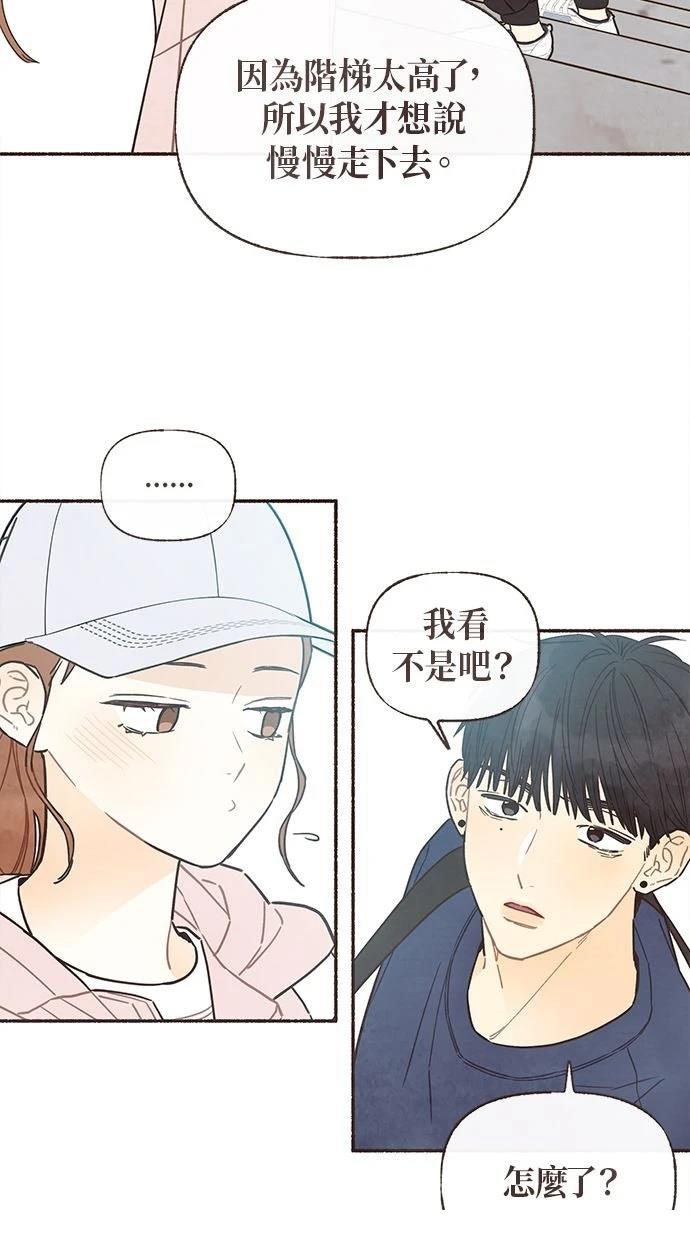 第16话39