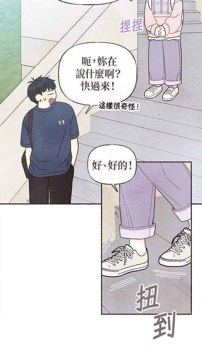 第16话41