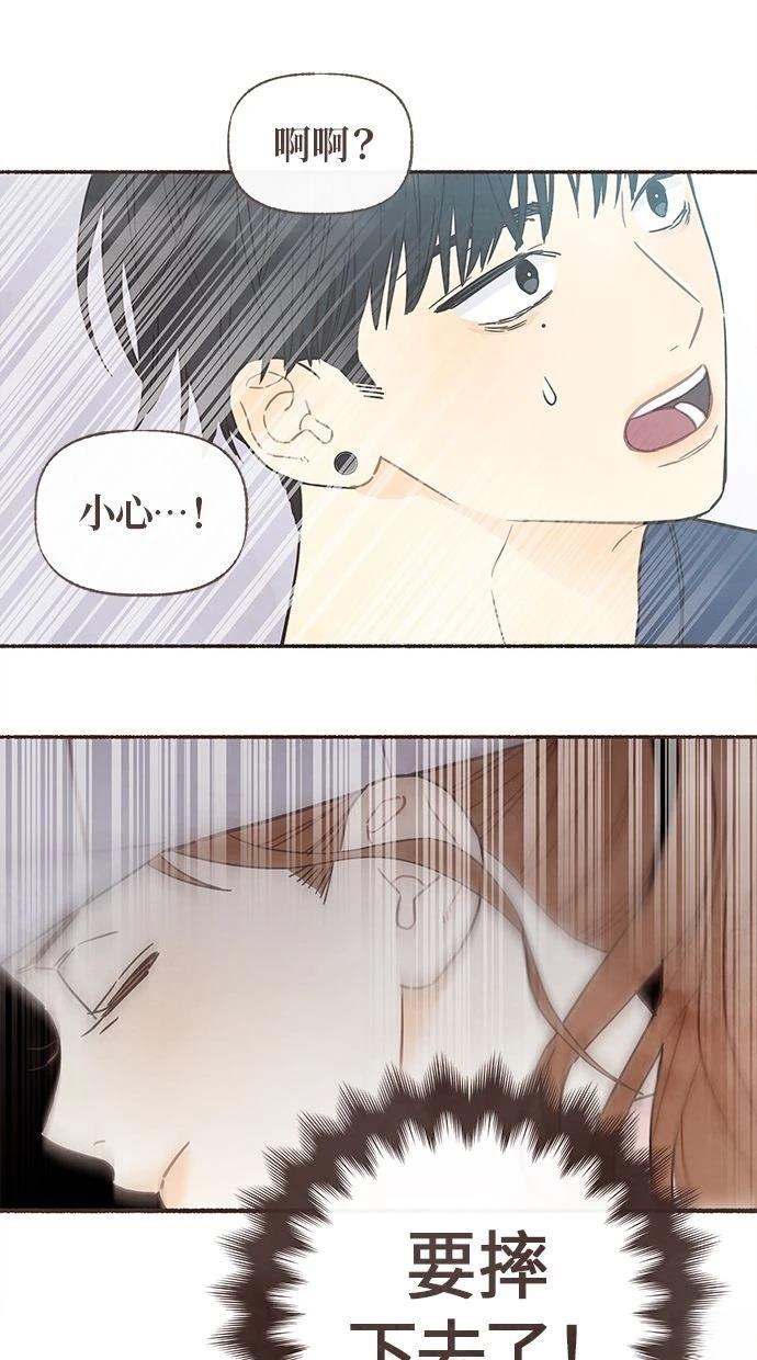 第16话43