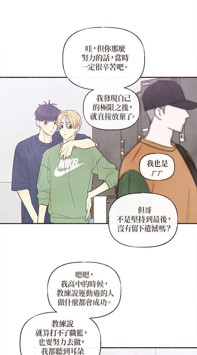 第16话5