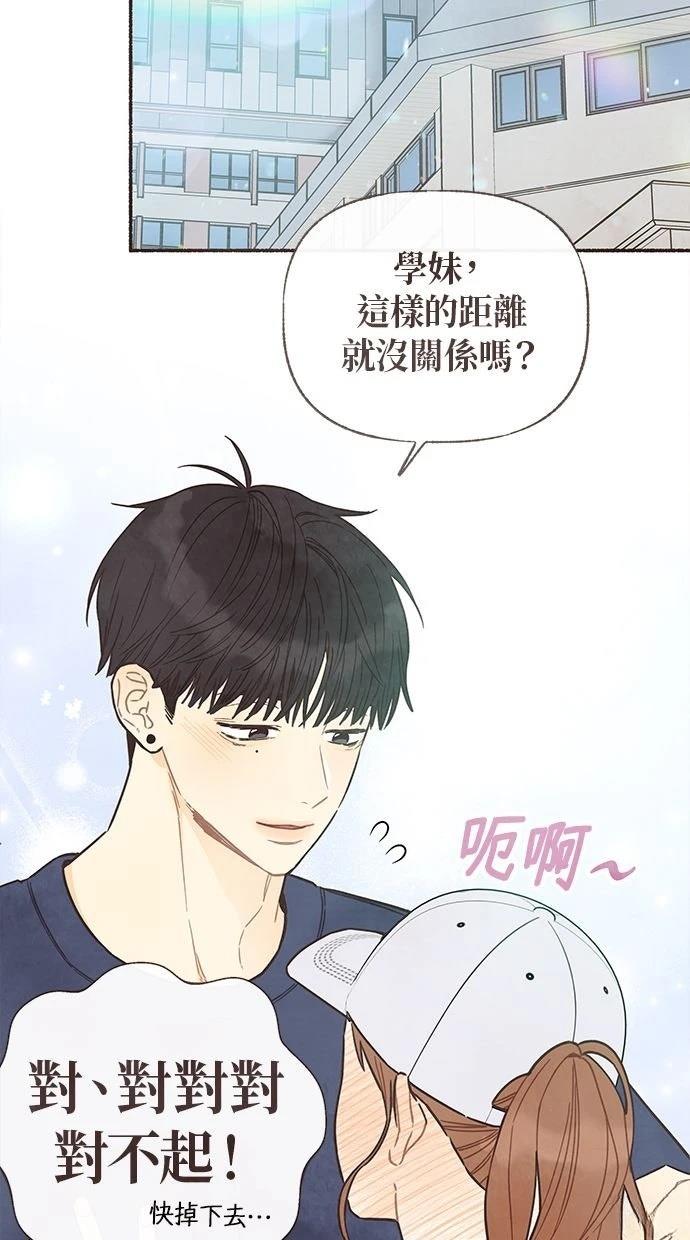 第16话51