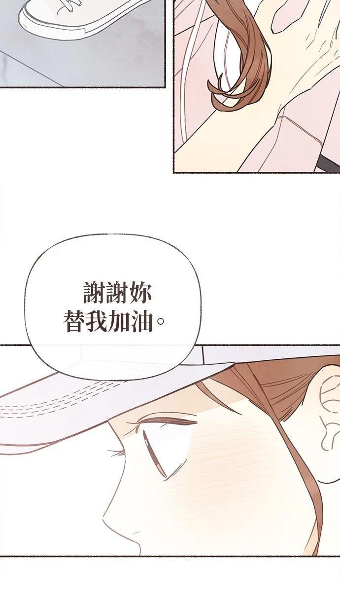 第16话53