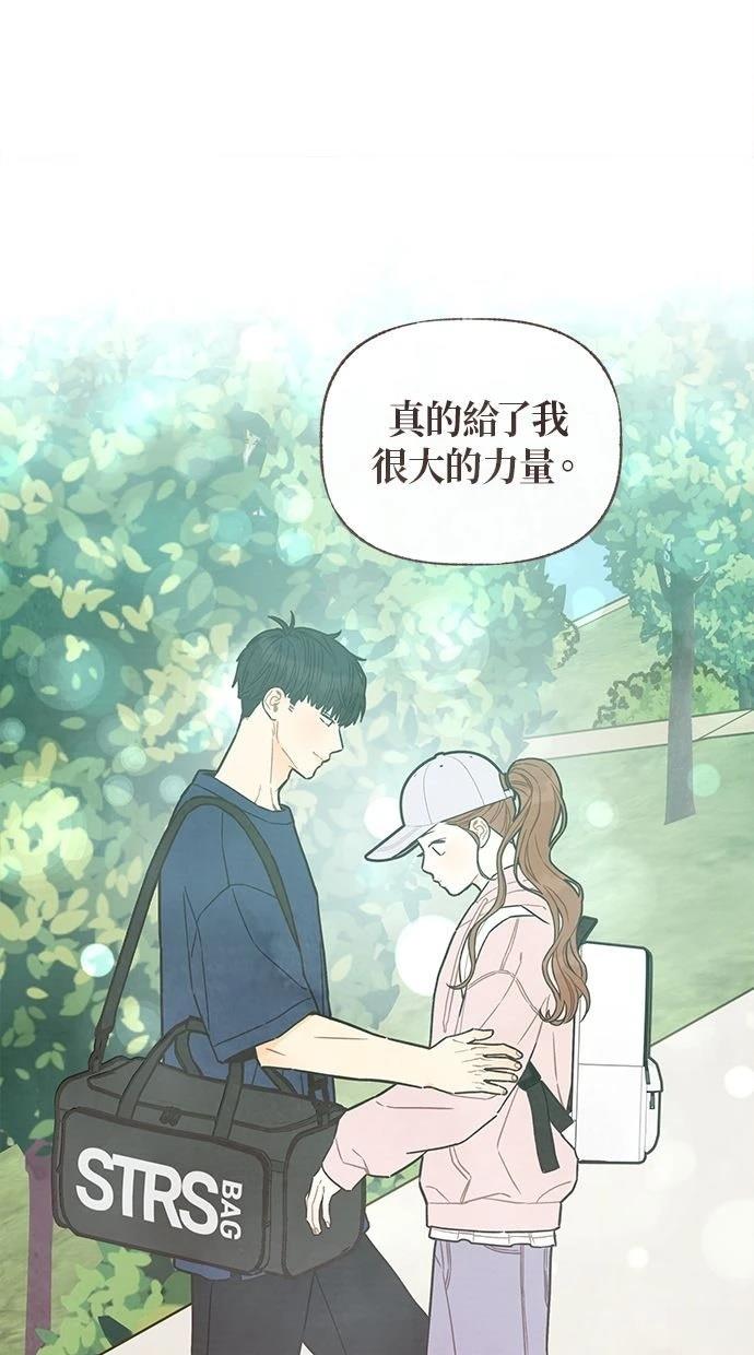 第16话54