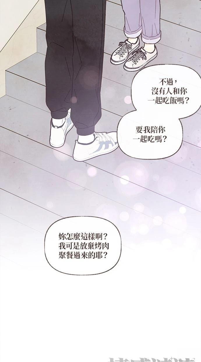 第16话61