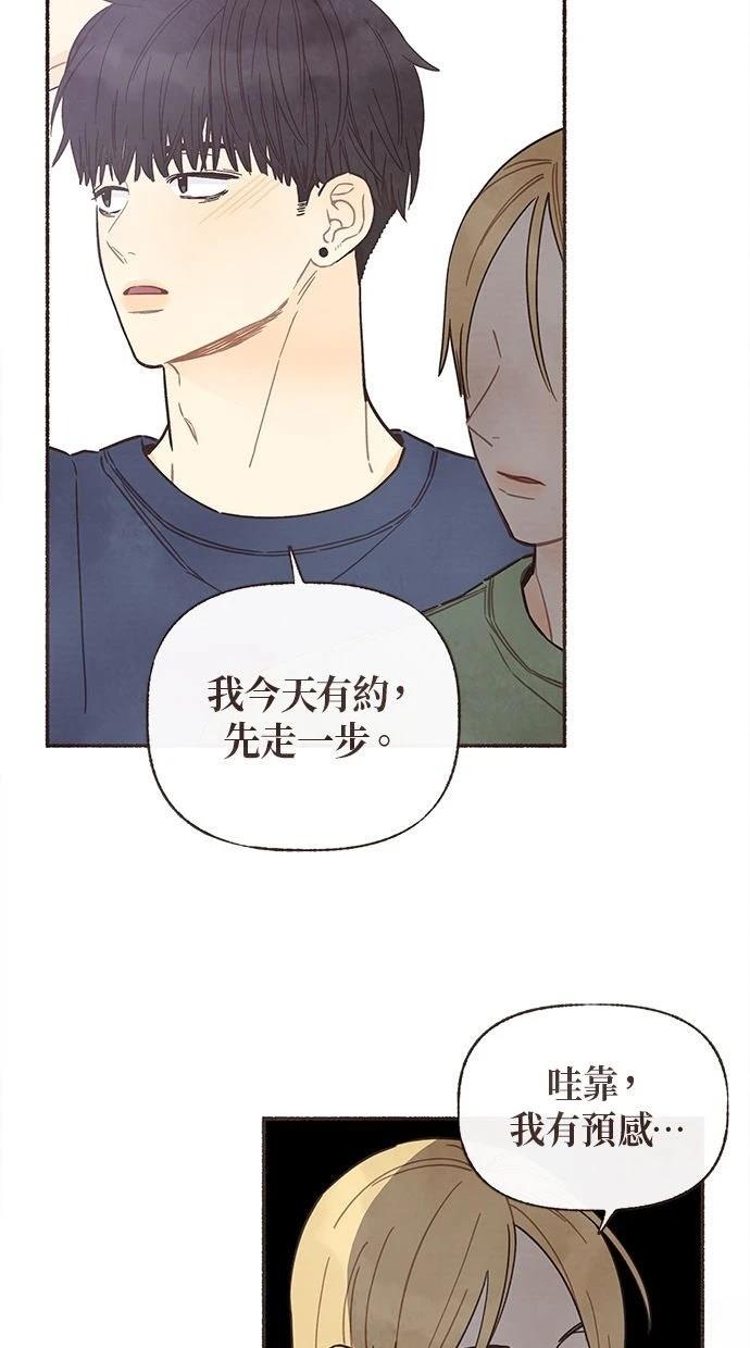 第16话7
