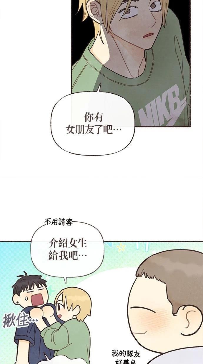 第16话8