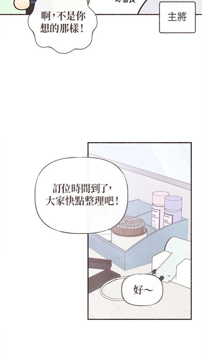 第16话9