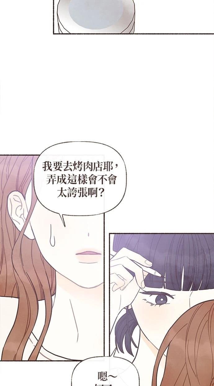 第17话11