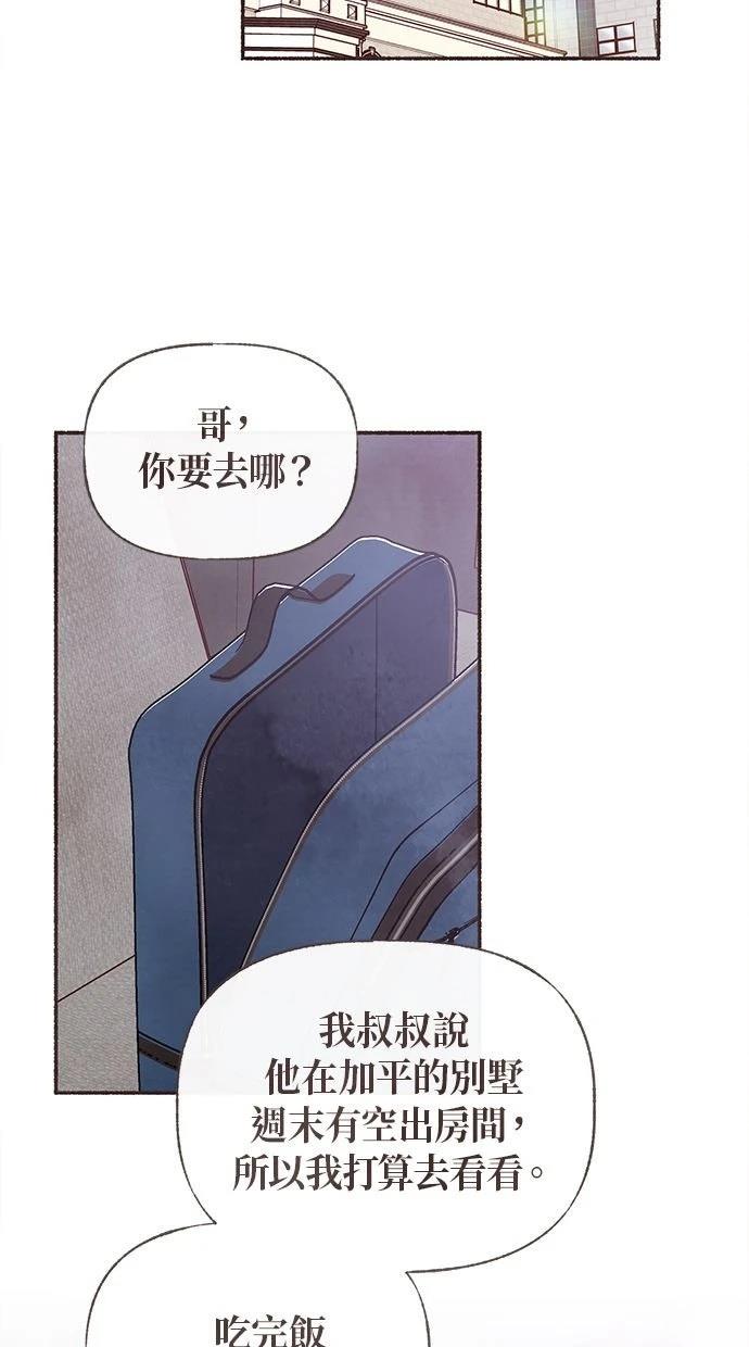 第17话17