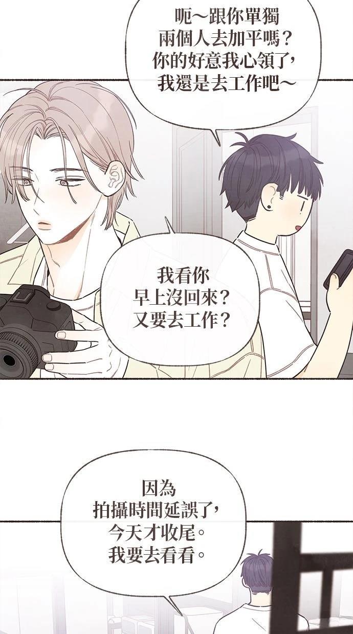 第17话19
