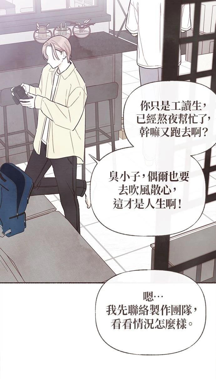 第17话20