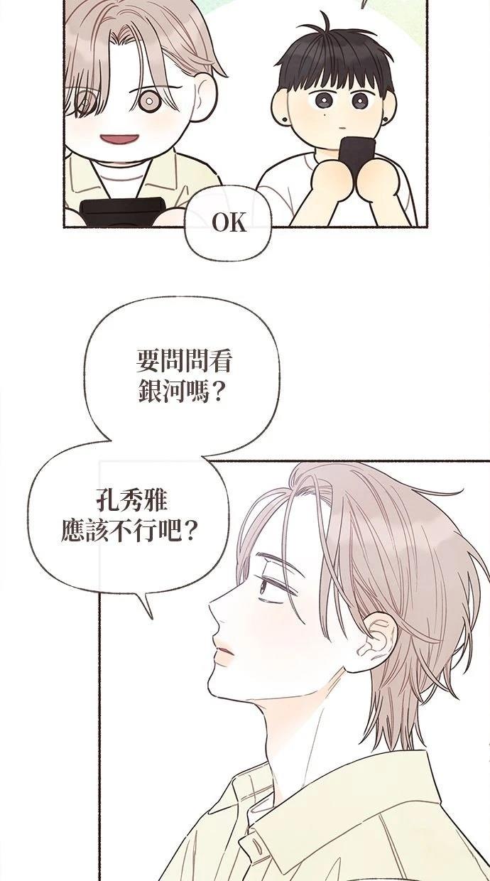 第17话22