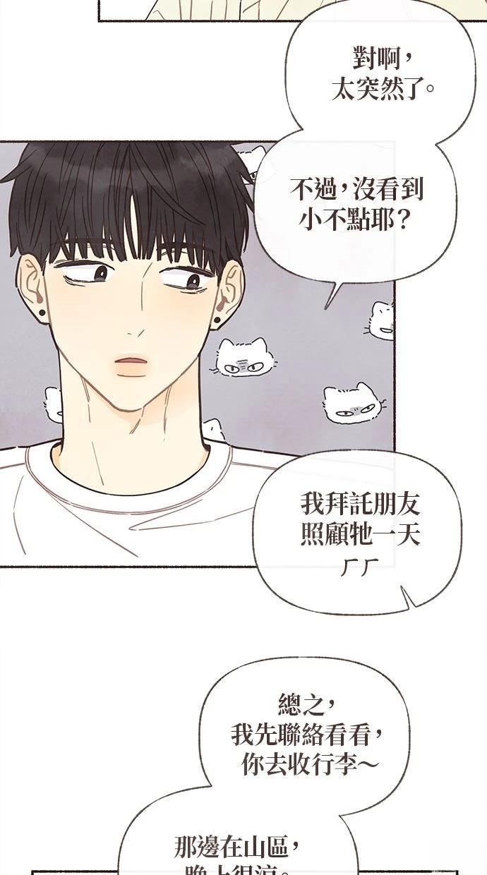 第17话23
