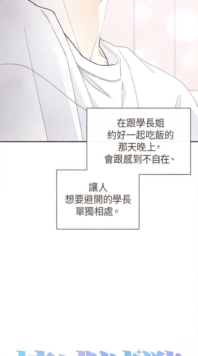 第17话3