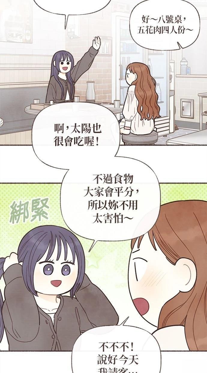 第17话33