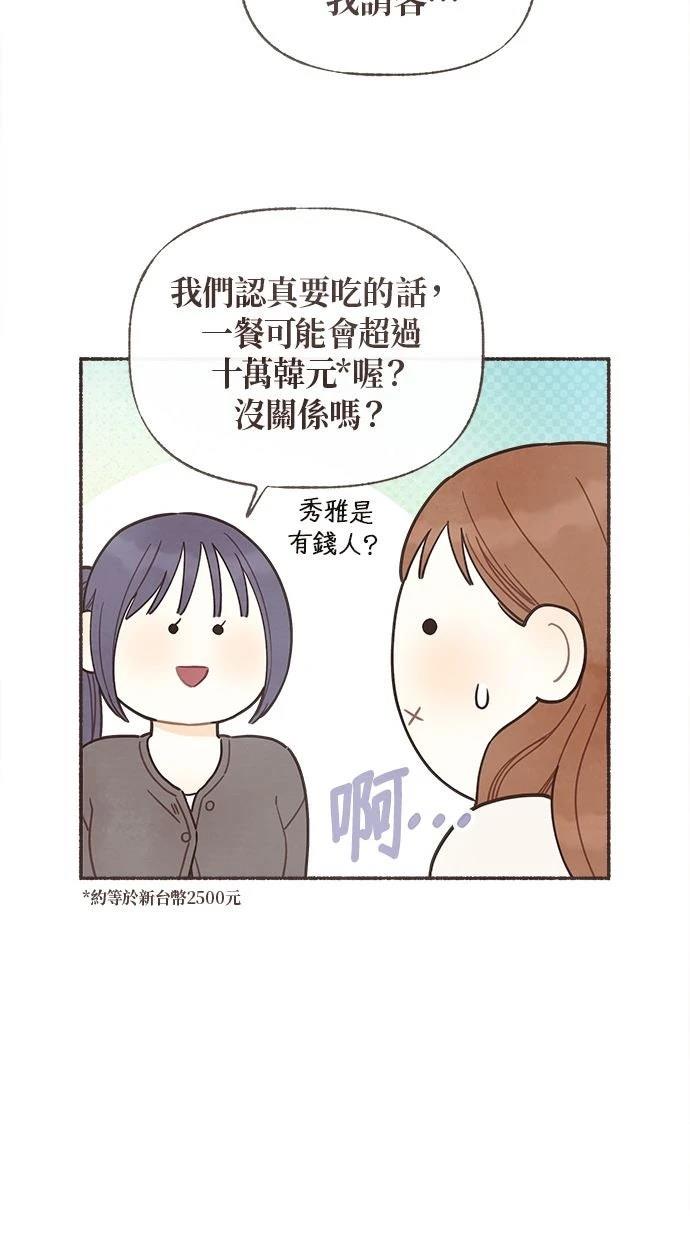 第17话34