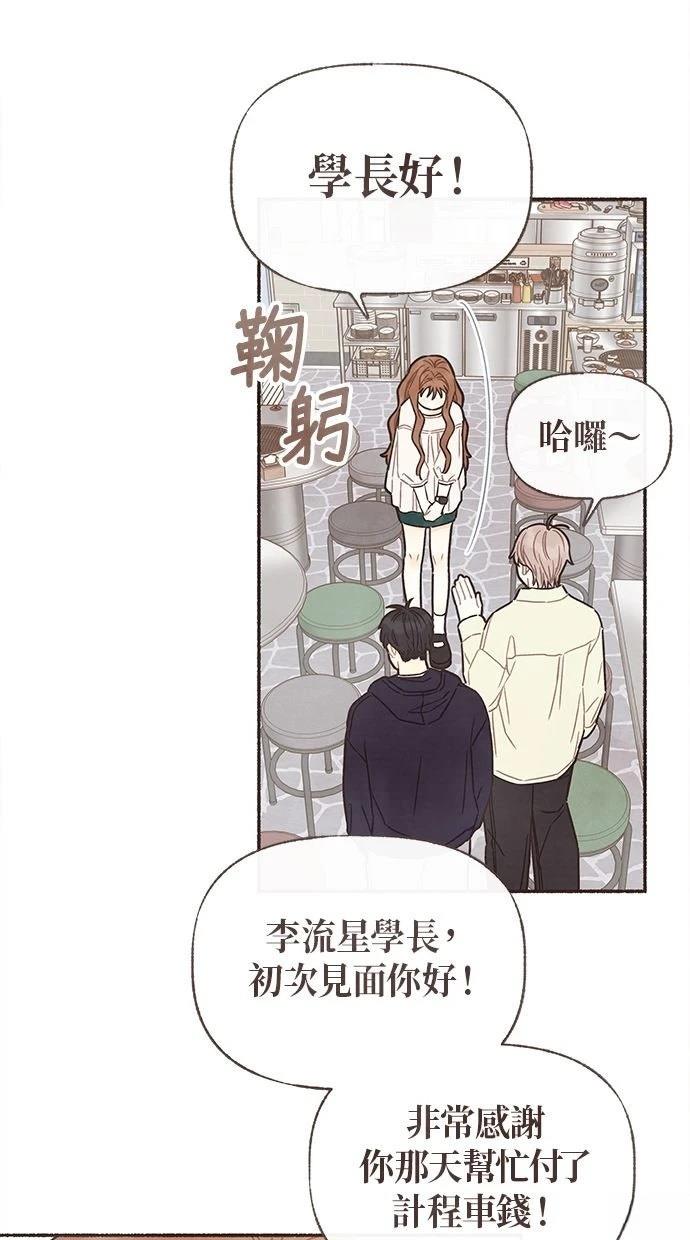 第17话39