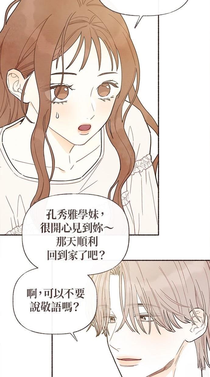 第17话40