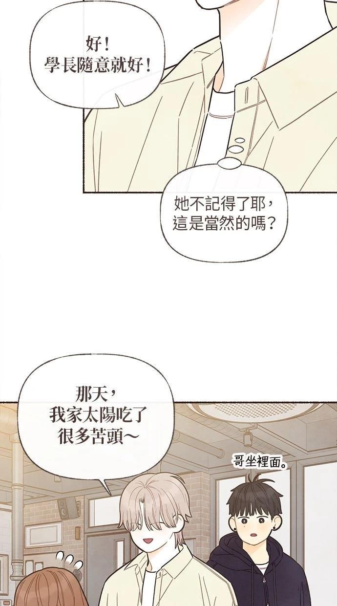 第17话41
