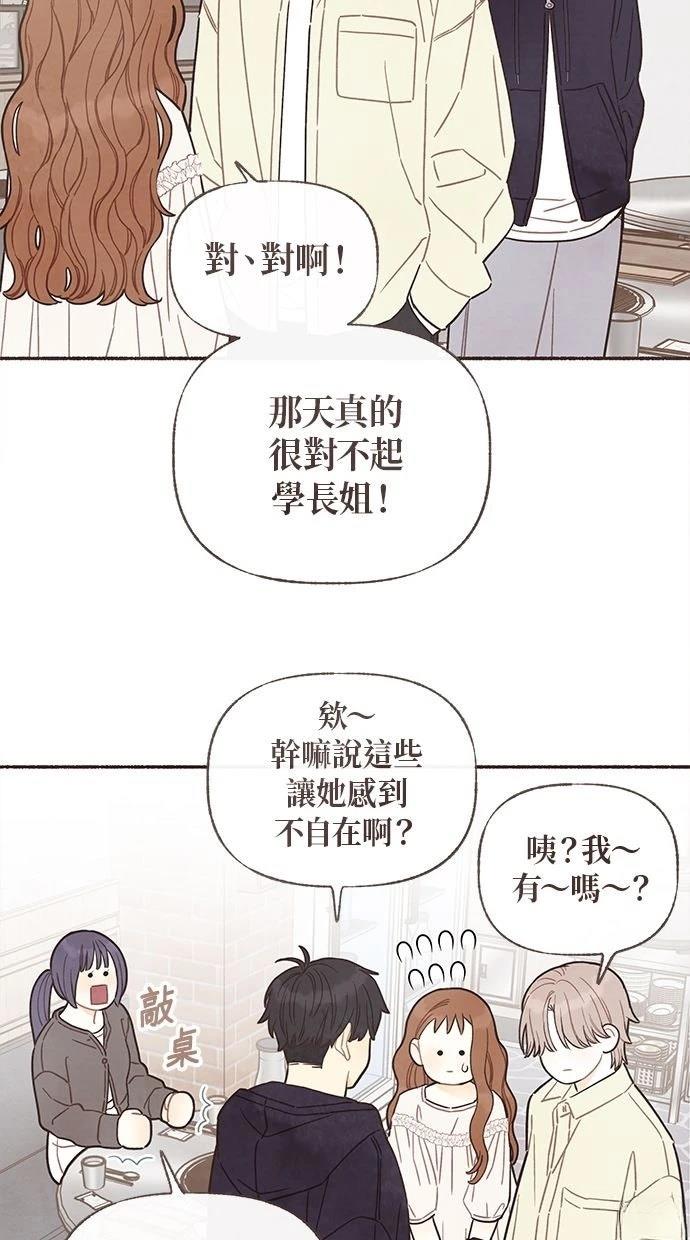 第17话42