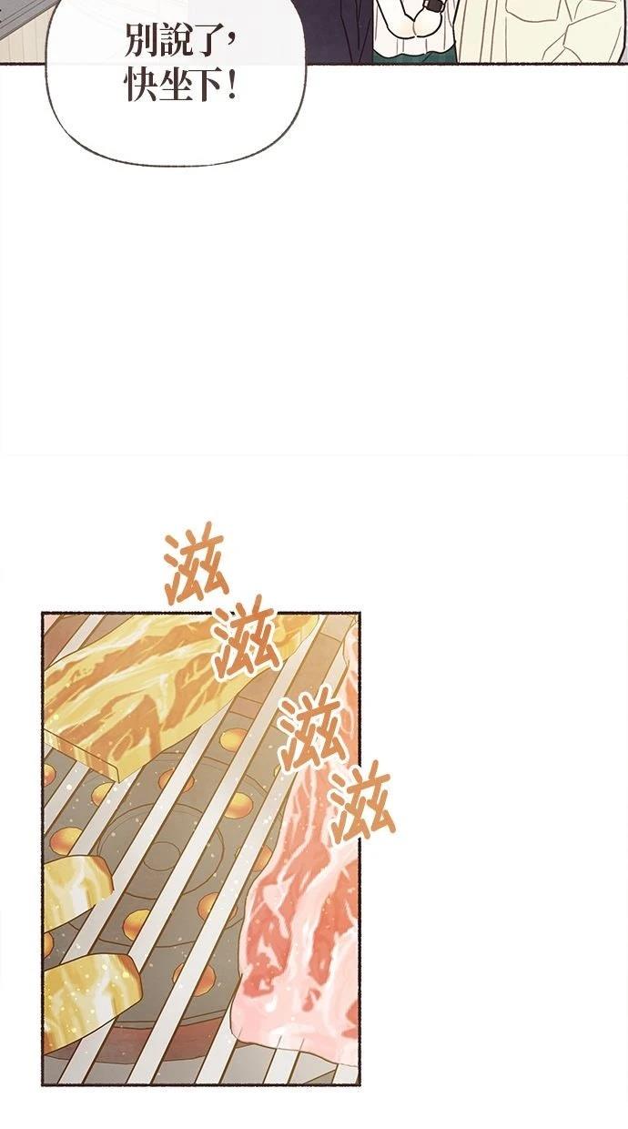 第17话43