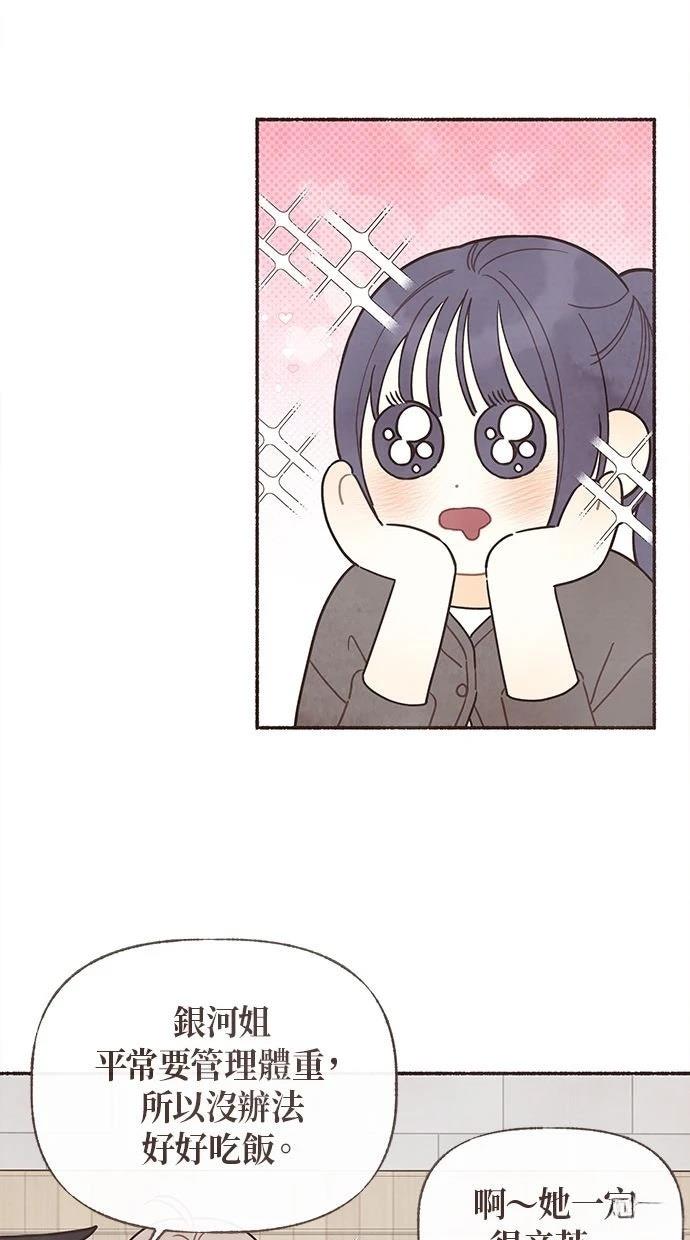 第17话44