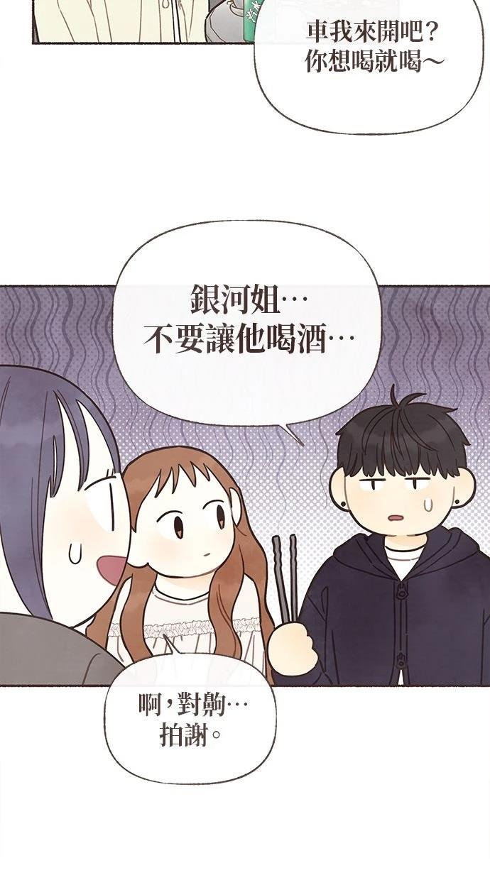第17话46