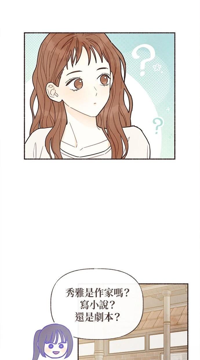 第17话47