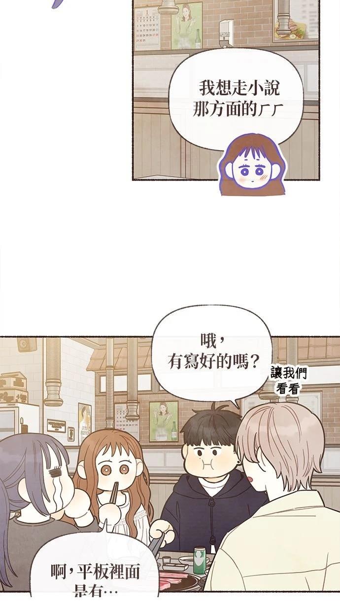 第17话48