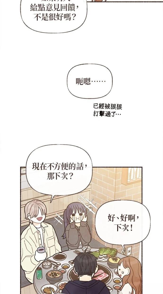 第17话50