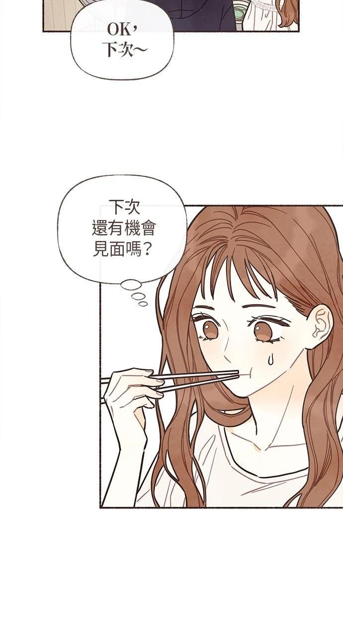 第17话51