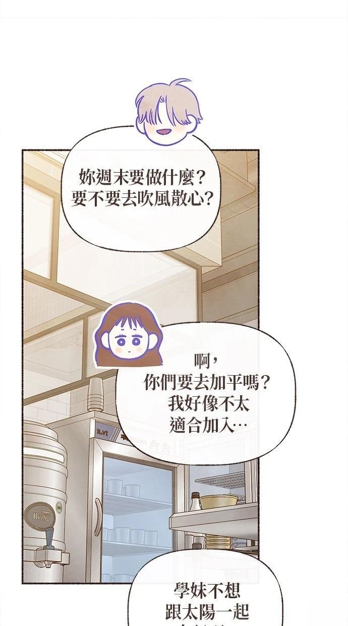 第17话52